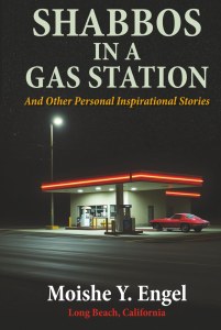 Picture of Shabbos In a Gas Station [Hardcover]